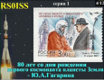 SSTV Dec 2014 M0AEU